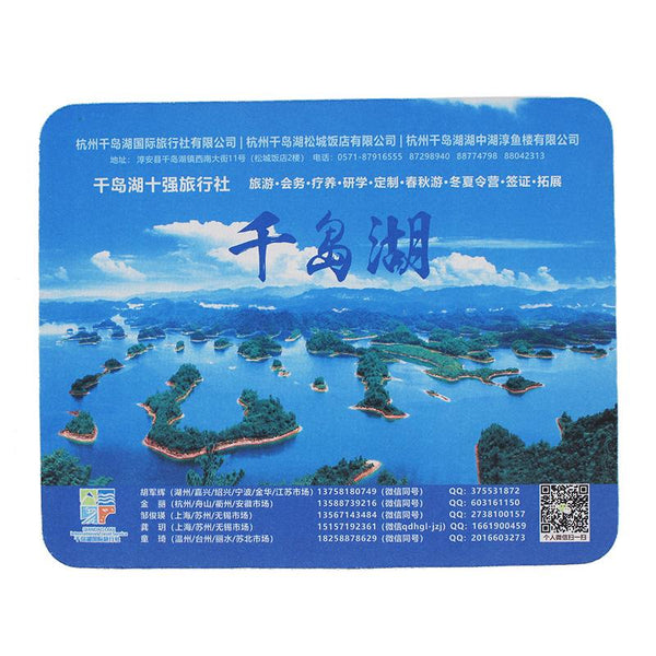 Rectangular Thickened Mouse Pad