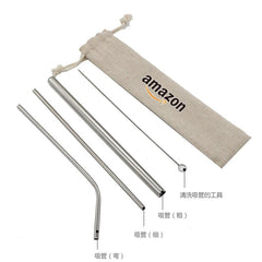 Stainless Steel Straw Set with Bag