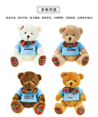 Cute Christmas Bear, 18cm