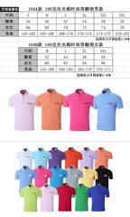 Short-Sleeved Polo Shirt With Striped Pattern