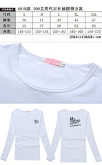Long-Sleeved Round Neck T-Shirt For Men, Women And Children