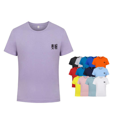 Icy Cotton Round Neck T-Shirt