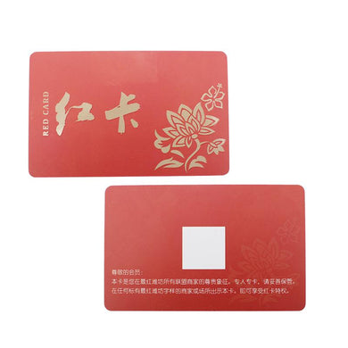 PVC Card 8.5x5.3cm