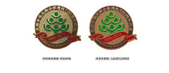 4x4cm Imitation Enamel Badges